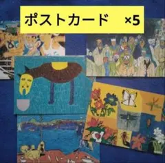 2025年最新】山下清 皿の人気アイテム - メルカリ