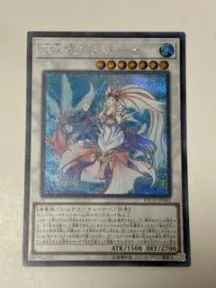 2026年最新】深海姫プリマドーナの人気アイテム - メルカリ
