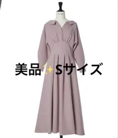 【美品】Herlipto Montecristo Long Dress