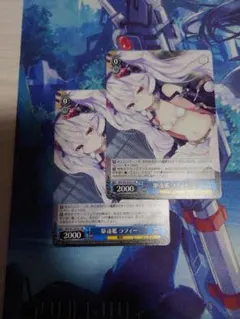 2025年最新】ヴァイスシュヴァルツ アズールレーン ラフィーの人気