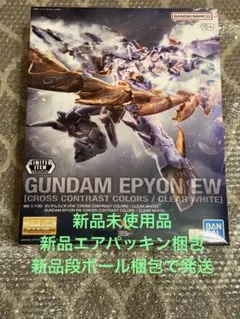 MG 1/100 ガンダムエピオンEW クロスコントラストカラー - メルカリ