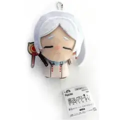 葬送のフリーレン ちびぐるみ vol.1 フリーレンB ※複数在庫有