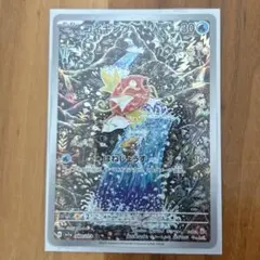 2026年最新】コイキング arの人気アイテム - メルカリ