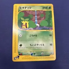 2026年最新】神秘なる山の人気アイテム - メルカリ