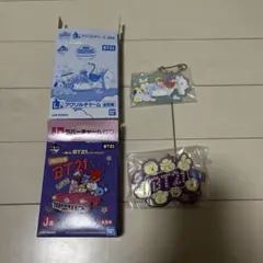 BT21 キーホルダーセット