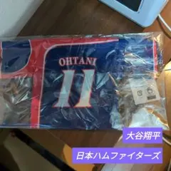 【新品】日本ハムファイターズ 大谷翔平 #11 アンビシャスユニフォーム巾着のサムネイル