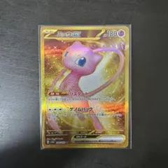 2026年最新】ポケモンカード151 ミュウ urの人気アイテム - メルカリ