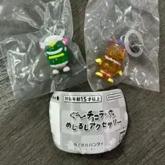 ぐーチョコランタン　めじるしアクセサリー　ズズ・ジャコビ