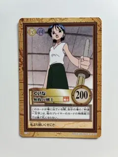 【美品】ワンピース カードゲーム くいな 2000年 BANDAI 美品】ワンピース カードゲーム くいな 2000年 BANDAI | Mercari