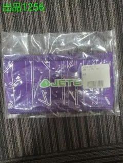 No.1256[新品]ジェットボイル ミニモポット着せ替え用コジーのサムネイル