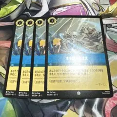 2026年最新】ロルカナ引退品の人気アイテム - メルカリ