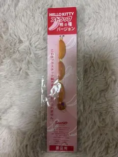2001年製 レア☆ハローキティ 柿の種バージョンストラップ 2個セット