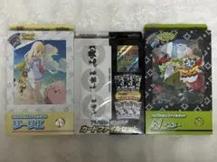 ポケモン　コレクションファイルセット3点(まとめ売り)