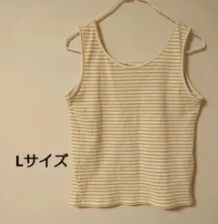 イエローとホワイトのストライプタンクトップ 流行りの丈短め Lサイズのサムネイル