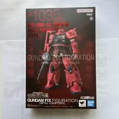 2026年最新】シャア専用ザク metal compositeの人気アイテム - メルカリ