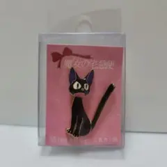 魔女の宅急便　ジジピンバッチ