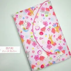 Item thumbnail for item 359d0778-ca53-49e2-9b47-f4893a2bd8c9