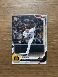 Topps Now 工藤泰成 阪神タイガース Card#36