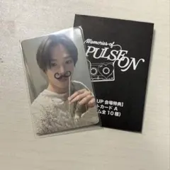 treasure PULSEONTOUR ポップアップ アサヒ 1万円トレカ