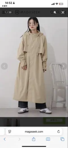 【Kastane】ミリタリーロングコート （beige）