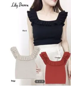 リリーブラウン 2019ss フリルノースリーブニット 美品 オレンジのサムネイル