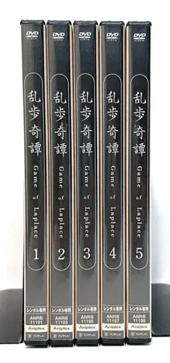 2025年最新】乱歩奇譚の人気アイテム - メルカリ