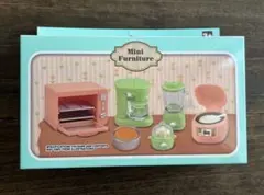 【新品】ミニチュアセット