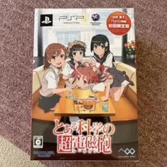 【限定品】とある科学の超電磁砲 初回限定版 白井黒子 figma 同梱