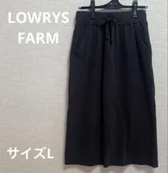 LOWRYS FARM タイトスカート　ロング　グレー　サイズL