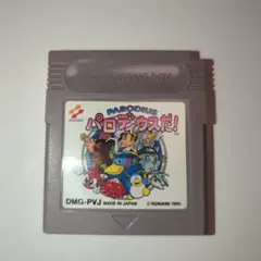希少！新品未使用品！『パロディウスだ！』ゲームボーイ 2025年最新】Yahoo!オークション -パロディウスだ ゲームボーイ