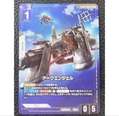 ガンダムカードゲーム アークエンジェル ST04-015 優勝パラレル - メルカリ