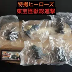 ゴジラ 東宝怪獣記者会見 全4種セット ヘドラ キングギドラ他 | Mercari