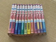CIPHER サイファ 全12巻セット 成田美名子