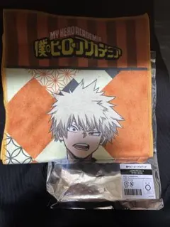 ヒロアカ　極楽湯　タオル