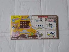 ゆ*こ様 たまごっち ちょこぶろっくしーる