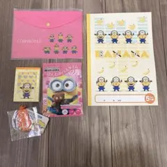 ミニオンセット