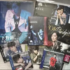 2025年最新】下野紘 ブロマイドの人気アイテム - メルカリ