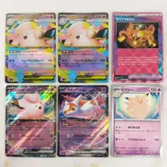 メガピクシーex デッキパーツ 6枚セット サバイブギプス ゆびをふる