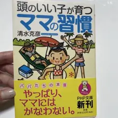 Item thumbnail for item a3c4d3ba-f478-41d1-bd35-4f86df0e3790