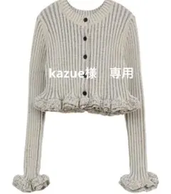 kazue様　専用　サイズ1