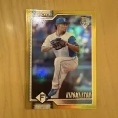 Topps 北海道日本ハムファイターズ 伊藤大海 50枚限定カード - メルカリ
