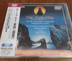 2026年最新】ミュージカル dvd モーツァルトの人気アイテム - メルカリ