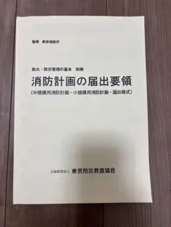 Item thumbnail for item ef44133f-16b9-43f8-b9f5-d93a30a9f146