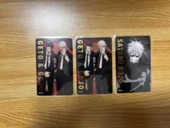 呪術廻戦展　箔押しクリアカード　五条悟　夏油傑