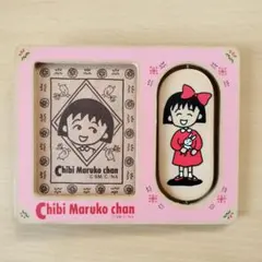 レア】ちびまる子ちゃん 複製画 - メルカリ