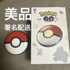 2026年最新】モンスターボールplus 自動の人気アイテム - メルカリ
