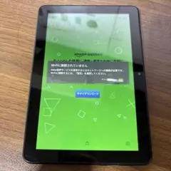 Amazon Fire Tablet Wi-Fi接続対応