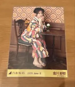 乃木坂46 田村真佑 生写真 2026 浴衣 座りヒキ - メルカリ
