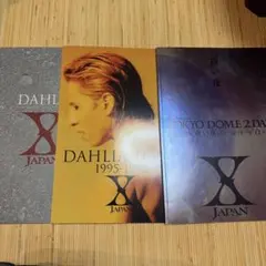 X JAPAN 白い夜 DAHLIA パンフレット 3冊セット