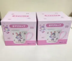 メゾピアノ当りくじ　マグカップ2点セット